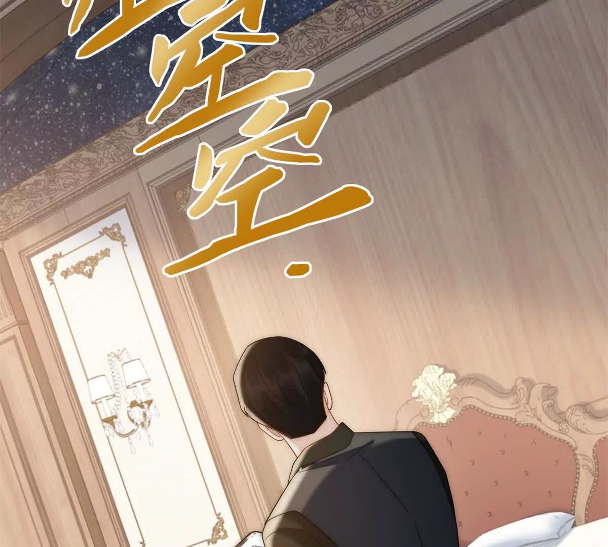 第54话 不该有的欺骗(1/3)-第55话