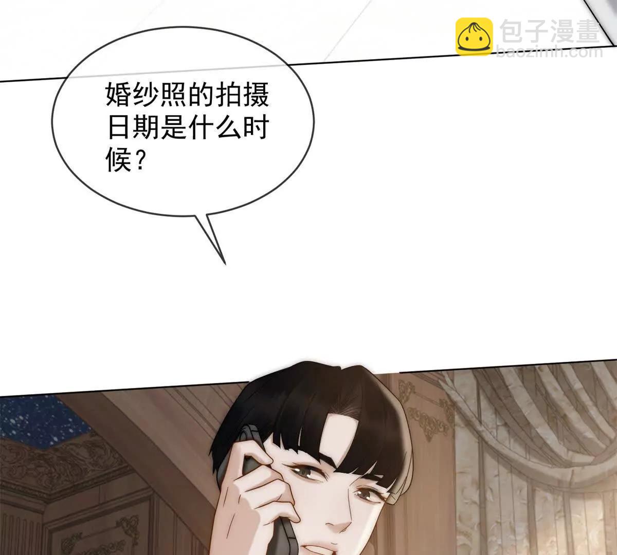 第54话 不该有的欺骗(1/3)-第55话