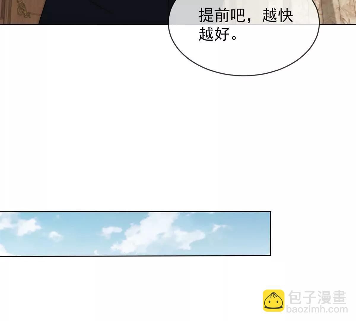 第54话 不该有的欺骗(1/3)-第55话