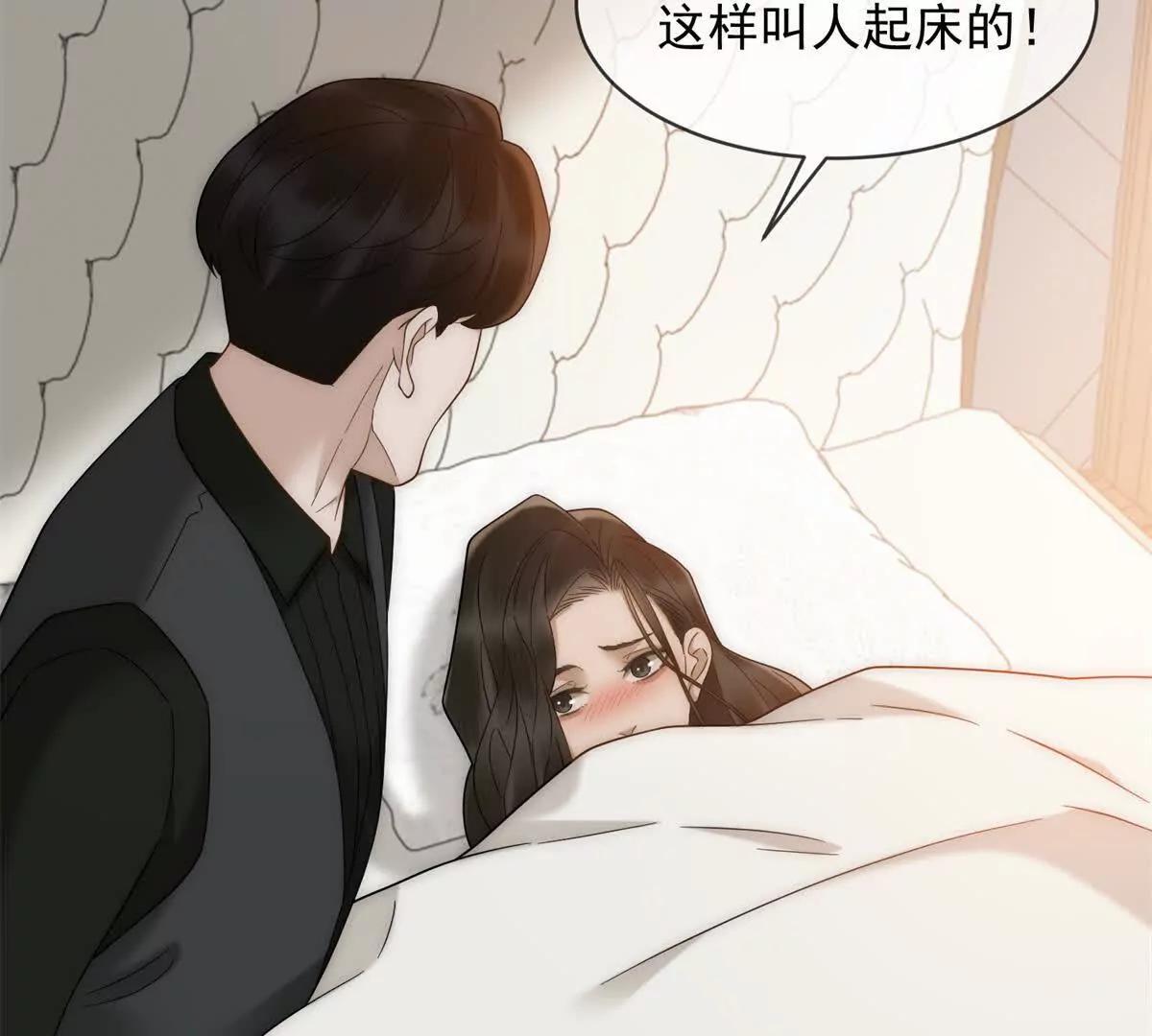 第54话 不该有的欺骗(1/3)-第55话