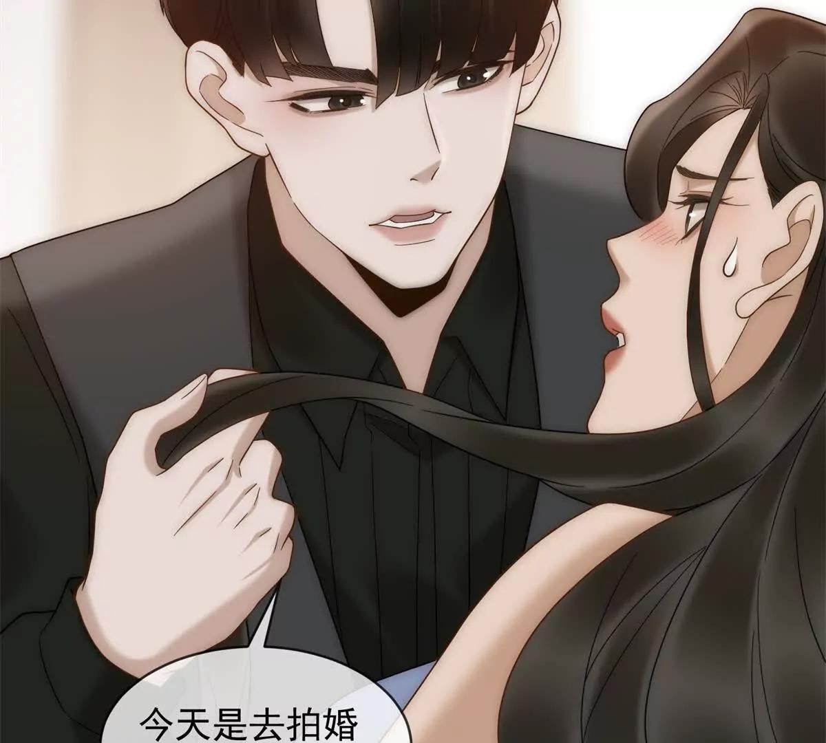 第54话 不该有的欺骗(1/3)-第55话