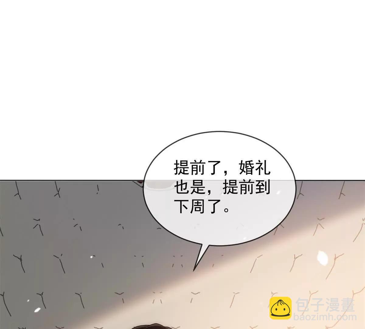 第54话 不该有的欺骗(1/3)-第55话