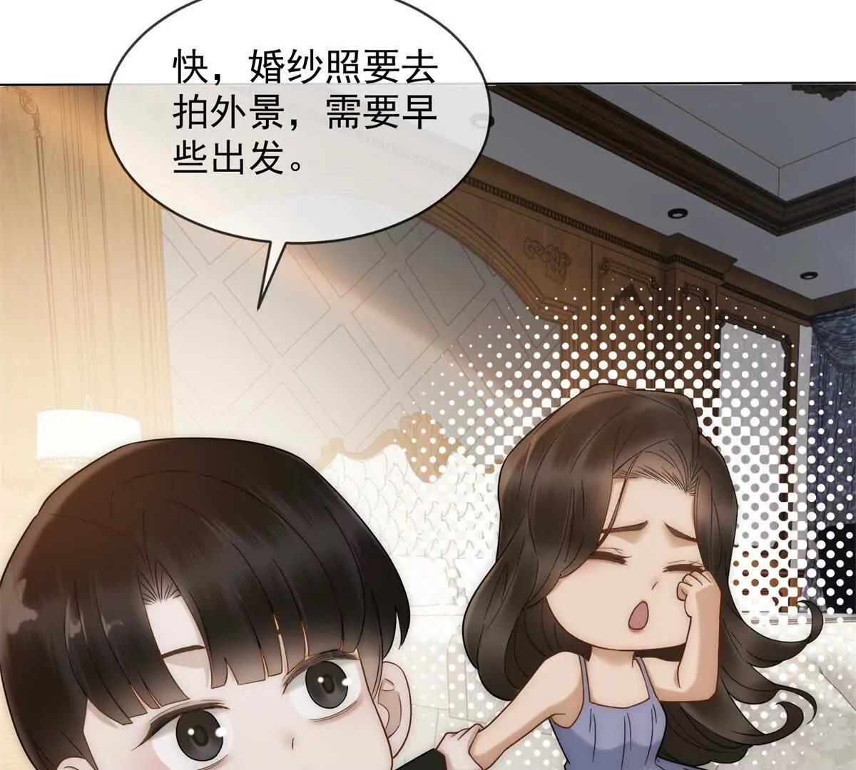 第54话 不该有的欺骗(1/3)-第55话