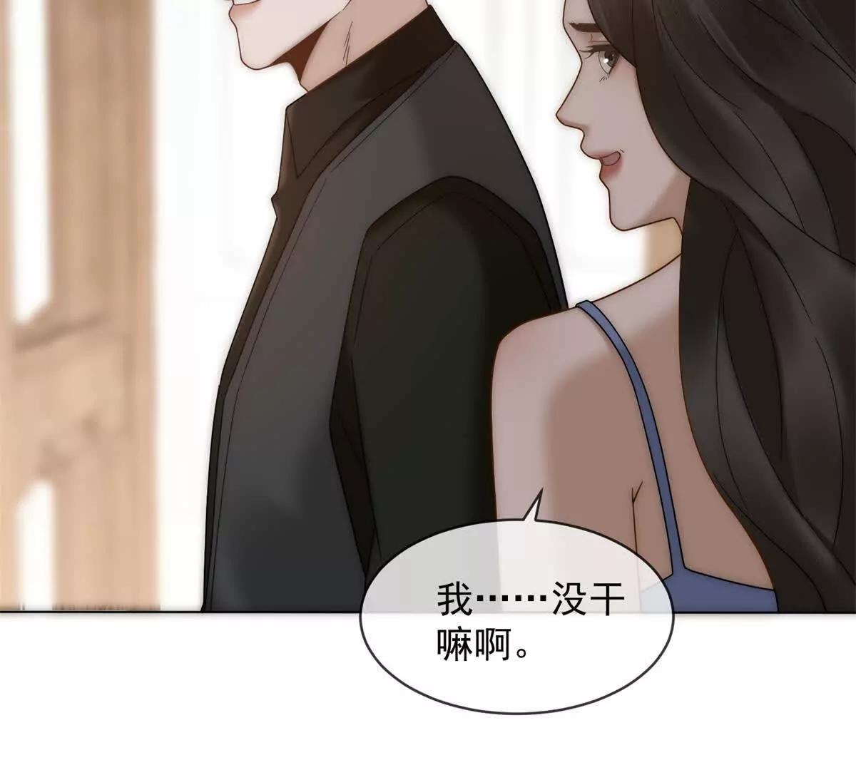 第54话 不该有的欺骗(1/3)-第55话