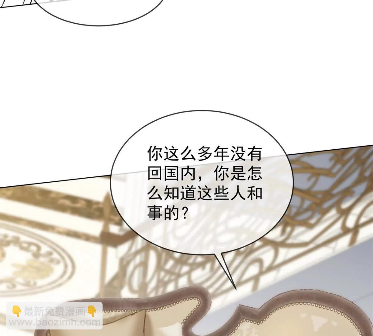 第54话 不该有的欺骗(1/3)-第55话