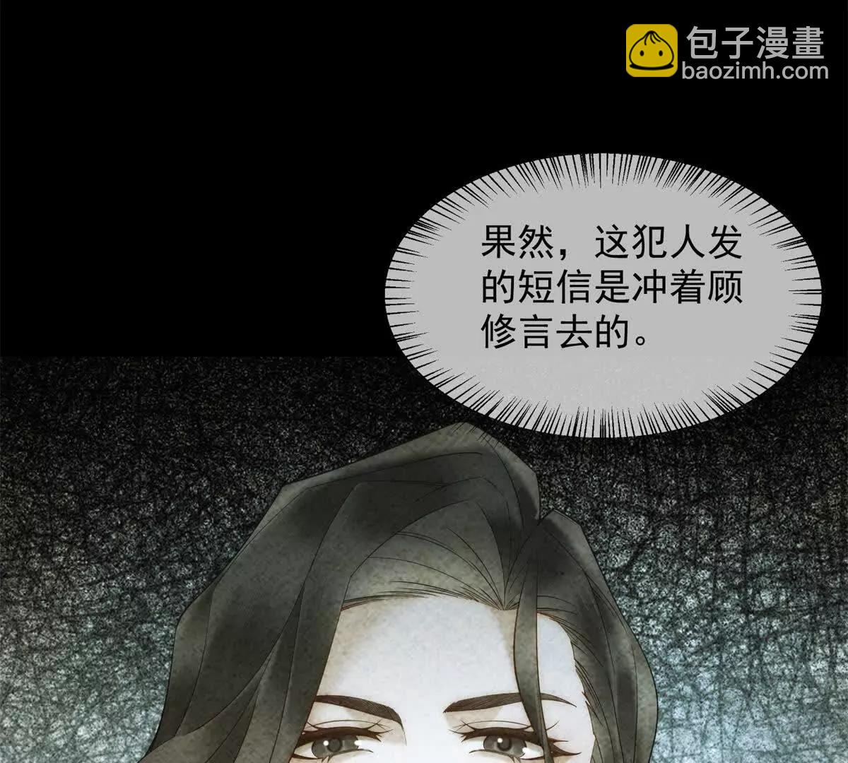 第56话 丢失的记忆(1/3)-第57话