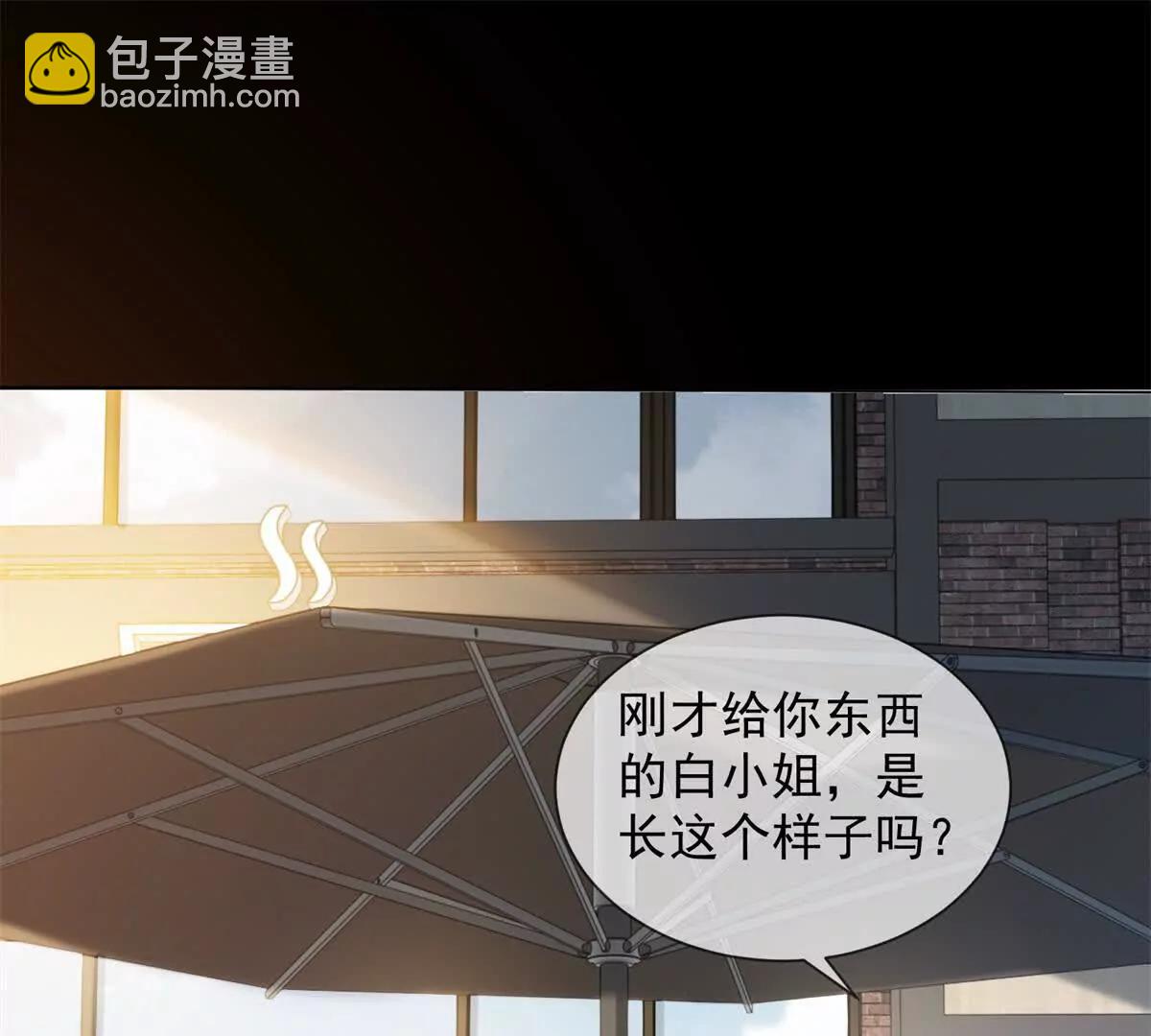 第56话 丢失的记忆(1/3)-第57话