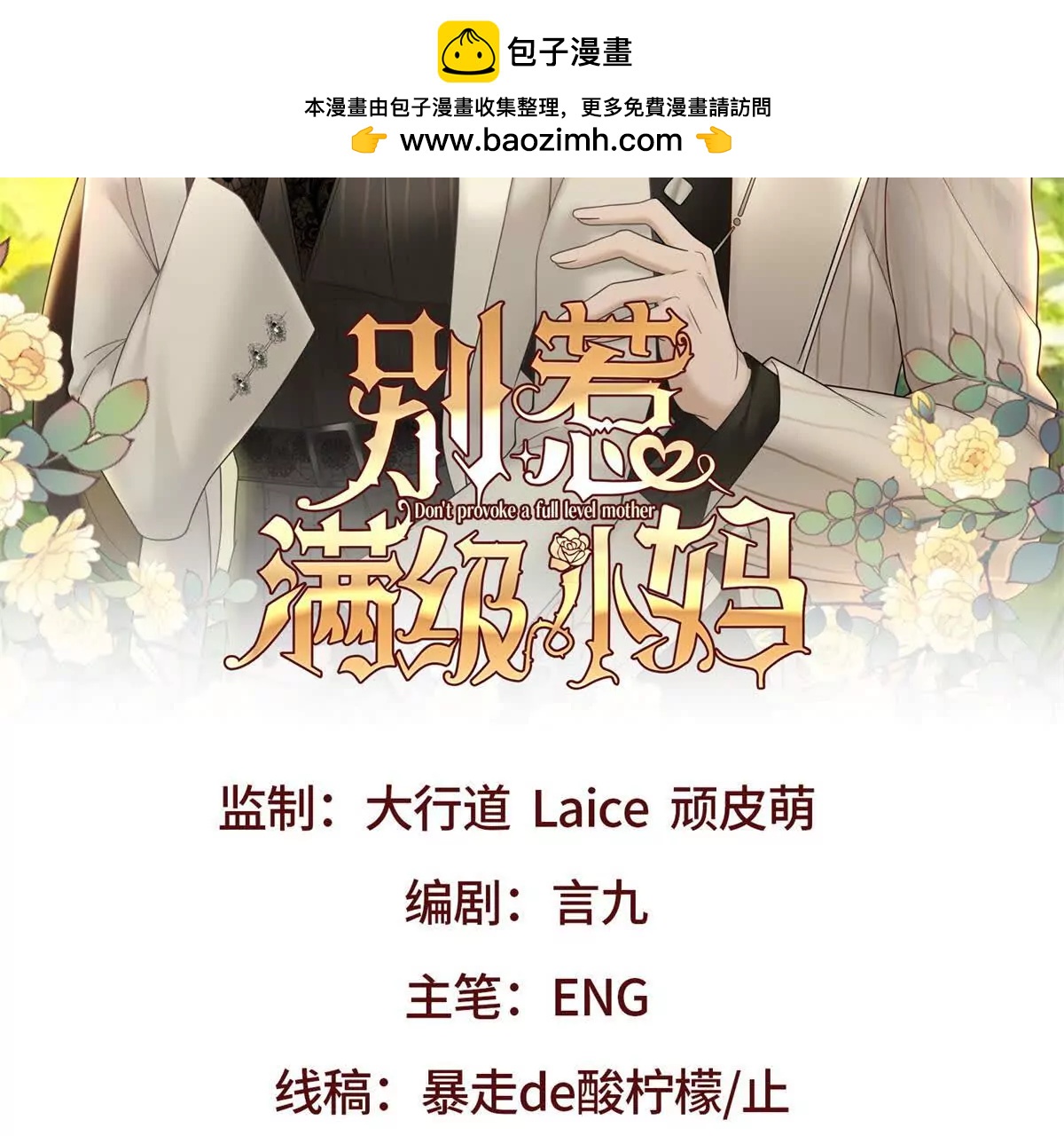 第56话 丢失的记忆(1/3)-第57话