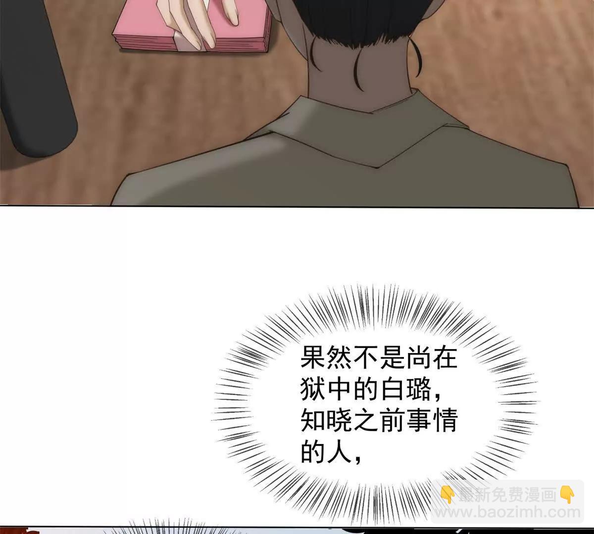 第56话 丢失的记忆(1/3)-第57话