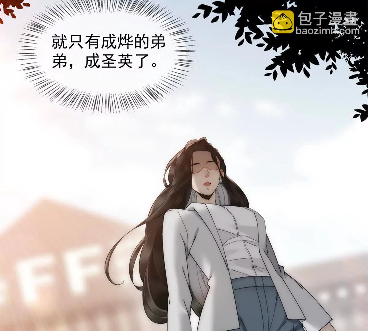 第56话 丢失的记忆(1/3)-第57话