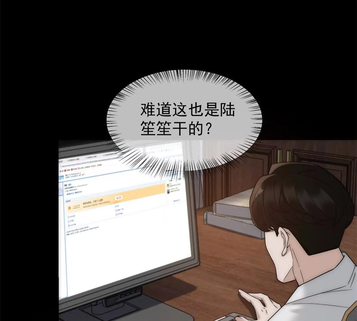 第56话 丢失的记忆(1/3)-第57话