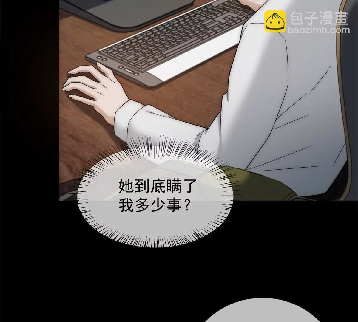 第56话 丢失的记忆(1/3)-第57话