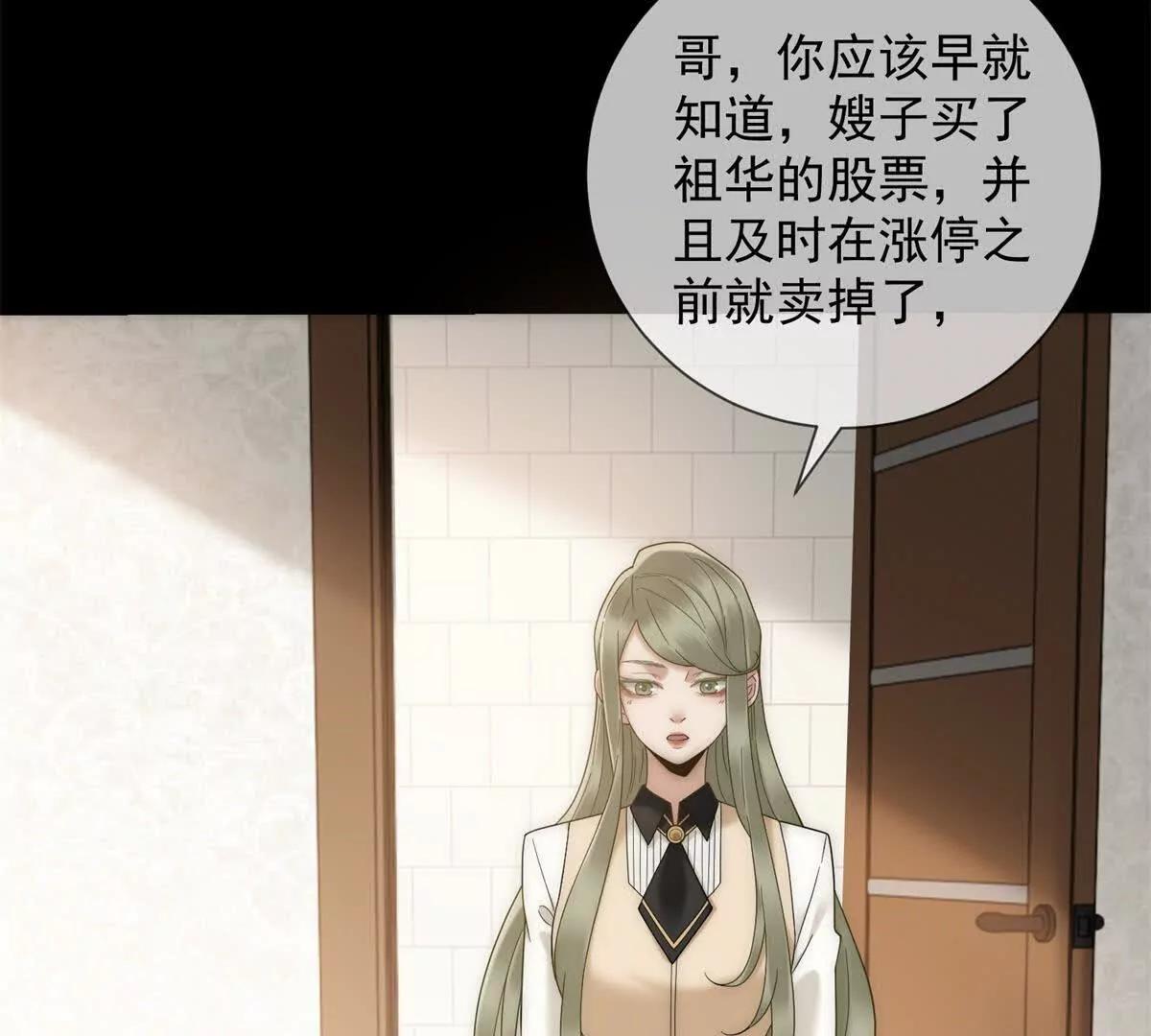 第56话 丢失的记忆(1/3)-第57话