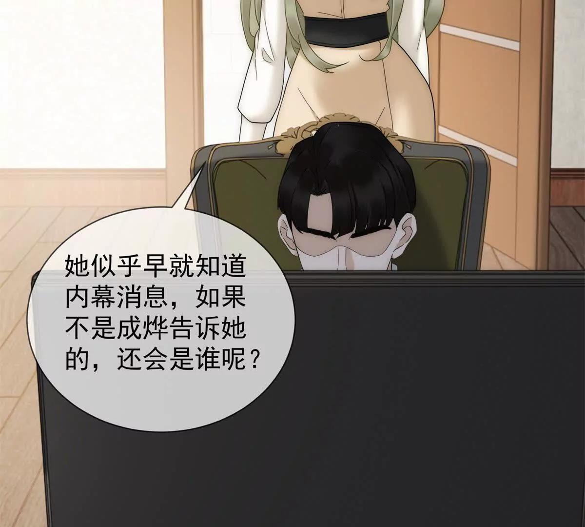 第56话 丢失的记忆(1/3)-第57话