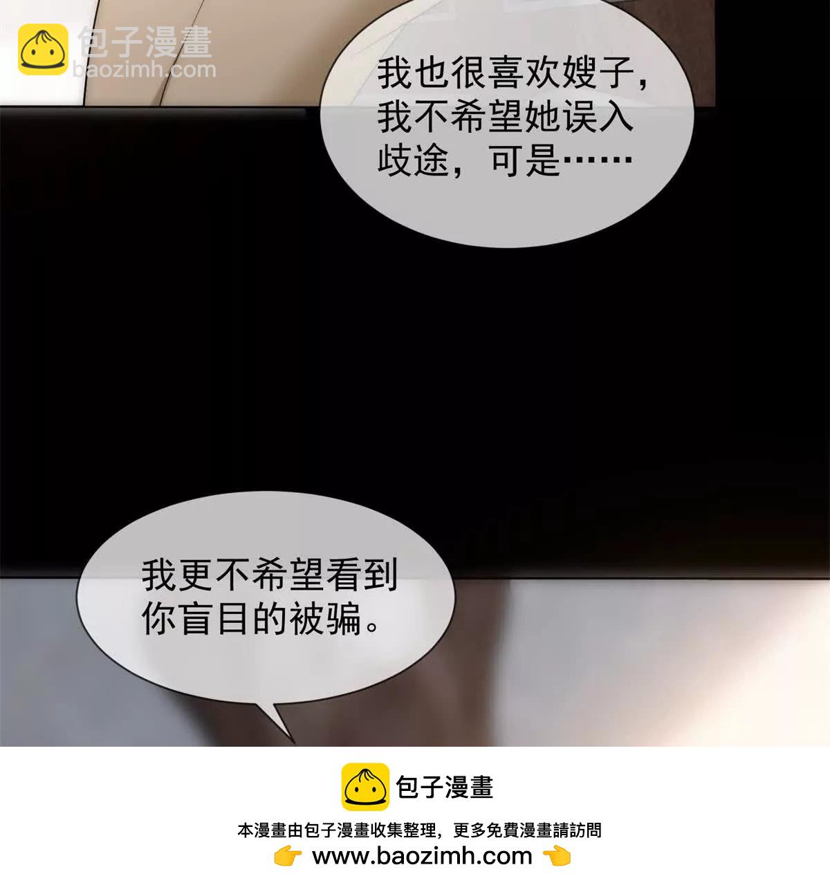 第56话 丢失的记忆(1/3)-第57话