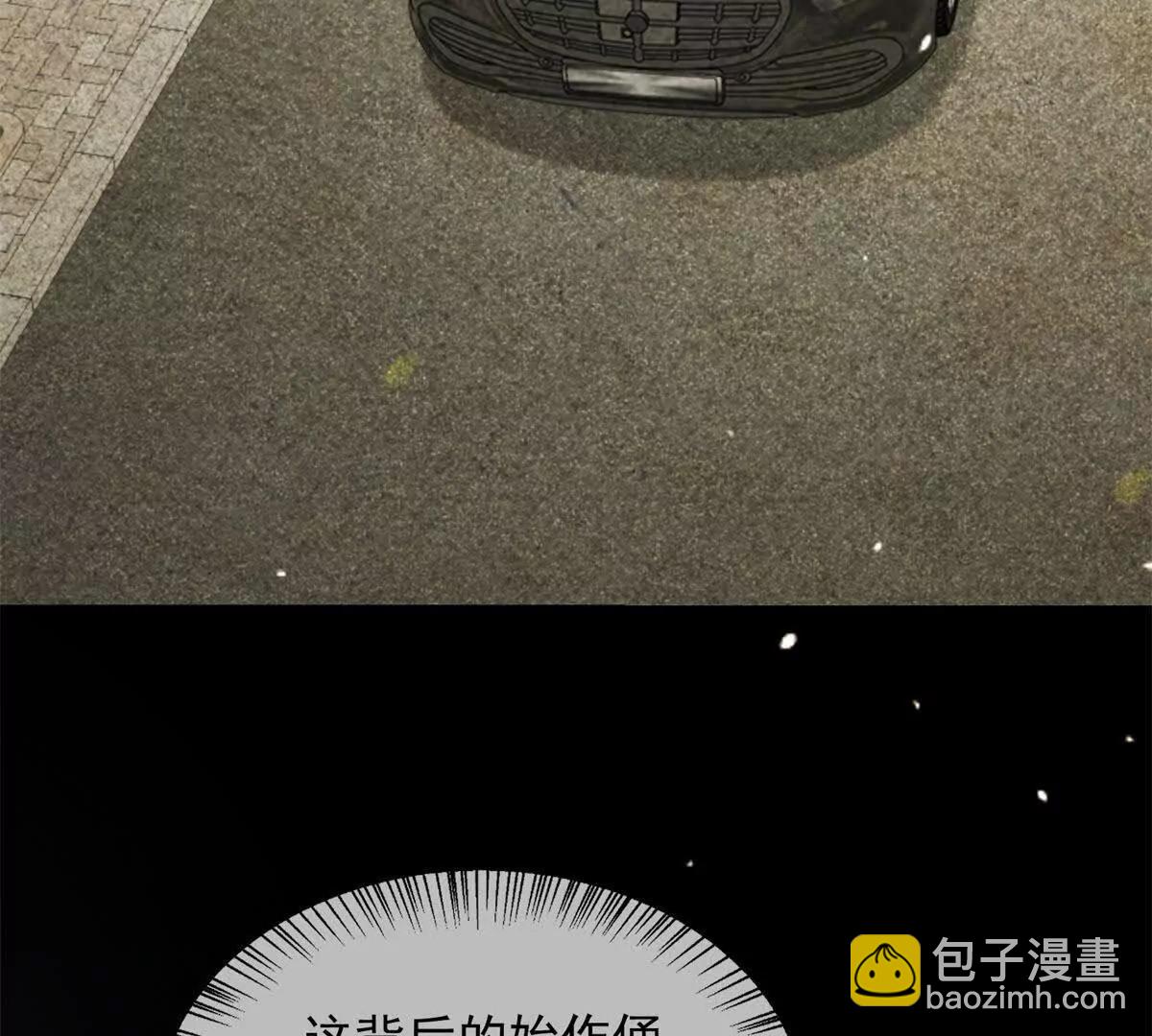 第56话 丢失的记忆(1/3)-第57话