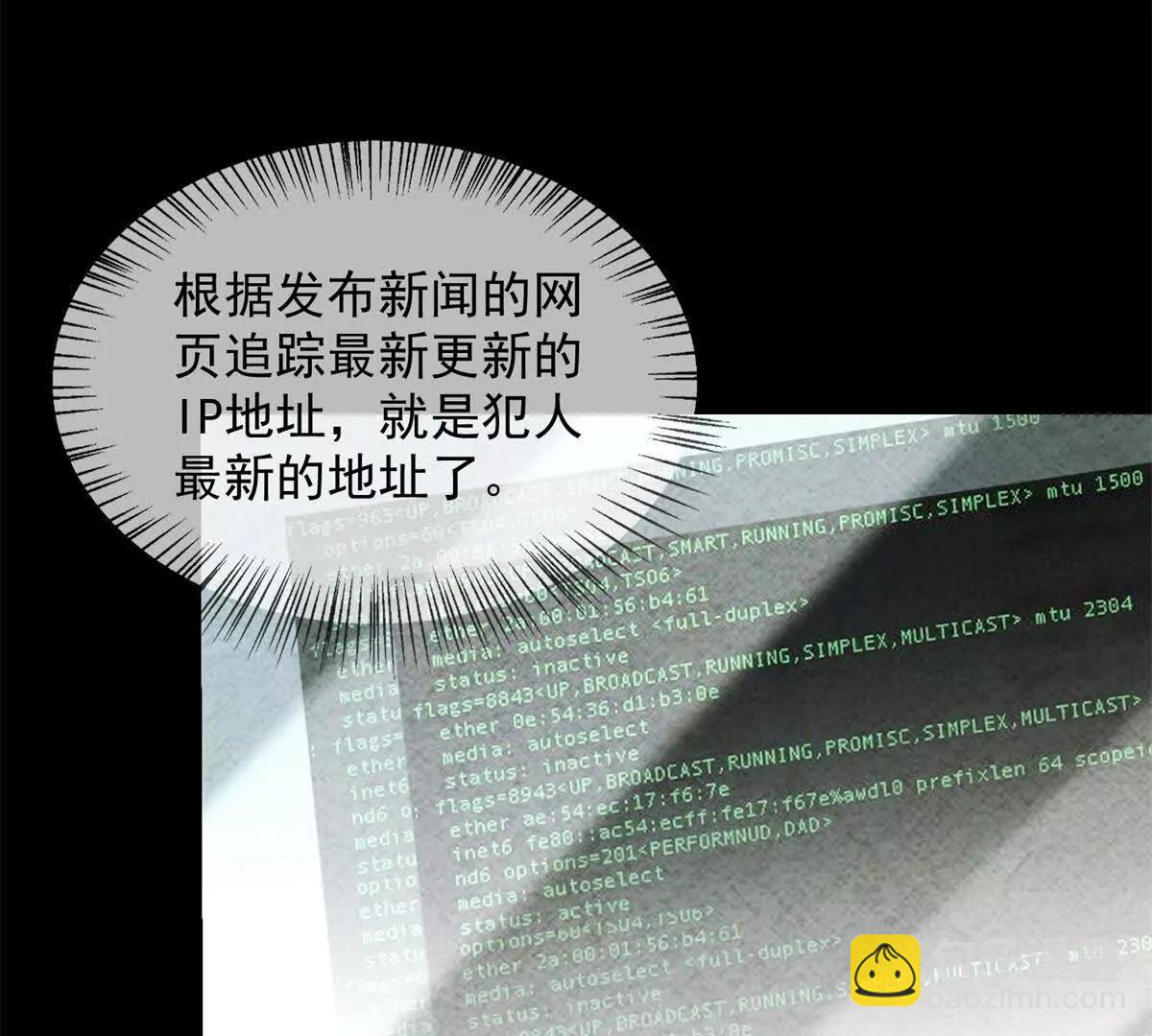 第56话 丢失的记忆(1/3)-第57话