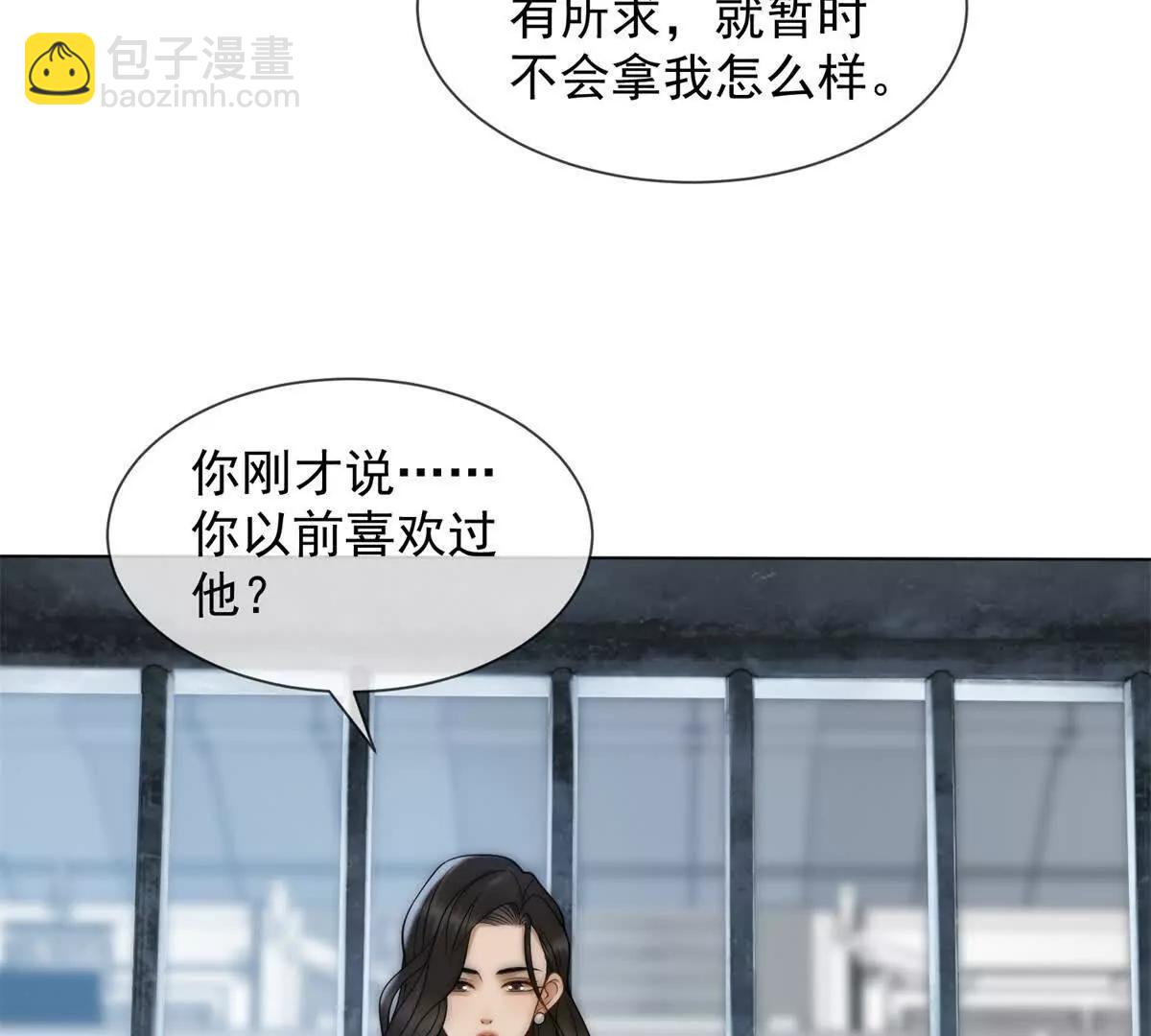 第58话 找到自我(1/3)-第59话