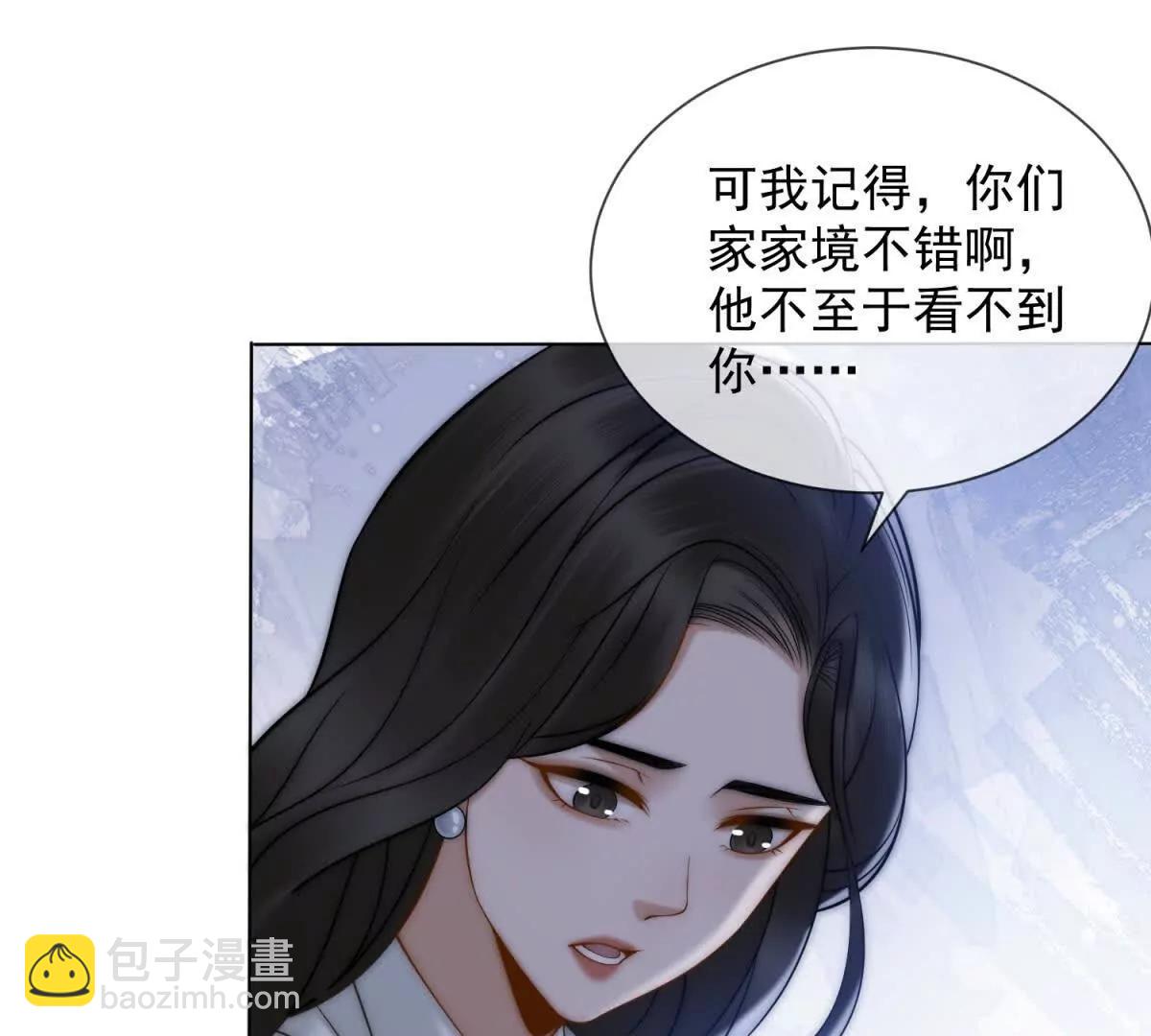 第58话 找到自我(1/3)-第59话