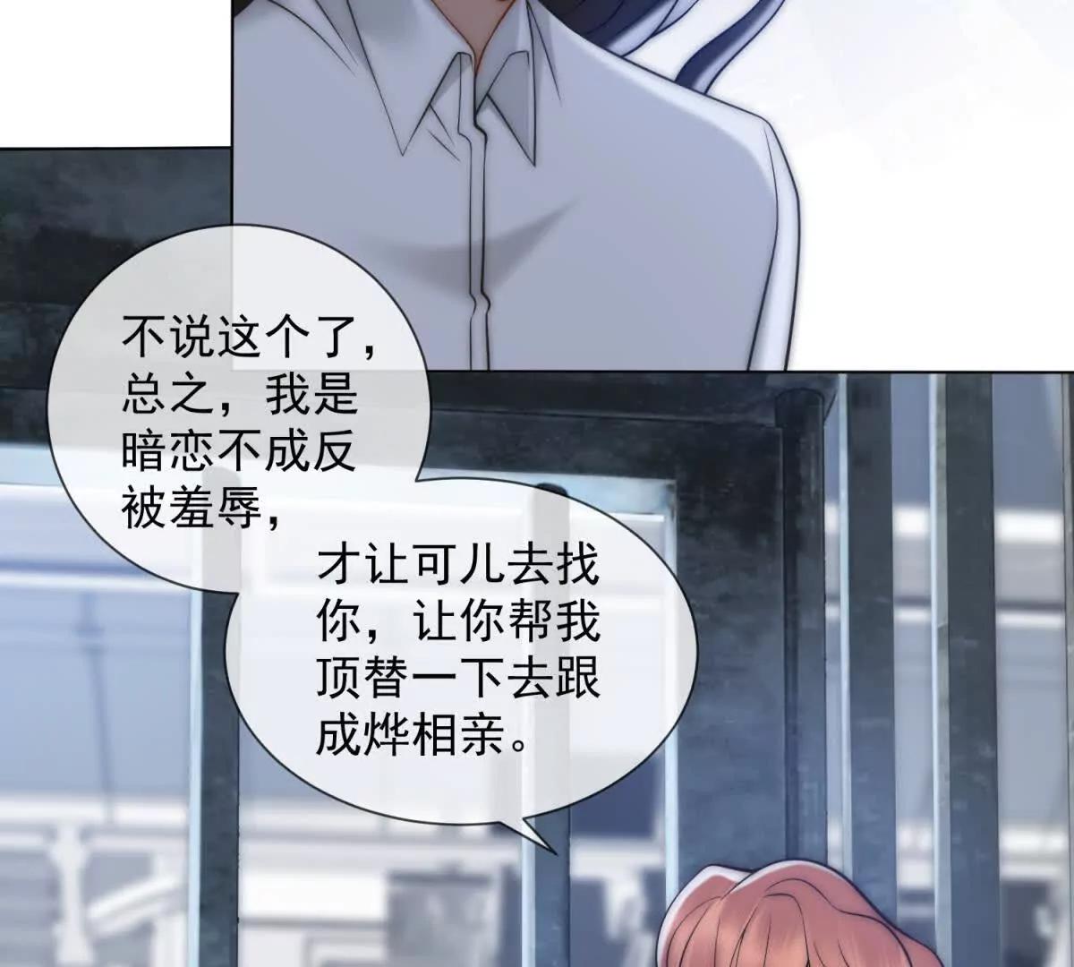 第58话 找到自我(1/3)-第59话