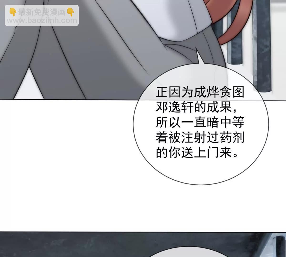 第58话 找到自我(1/3)-第59话