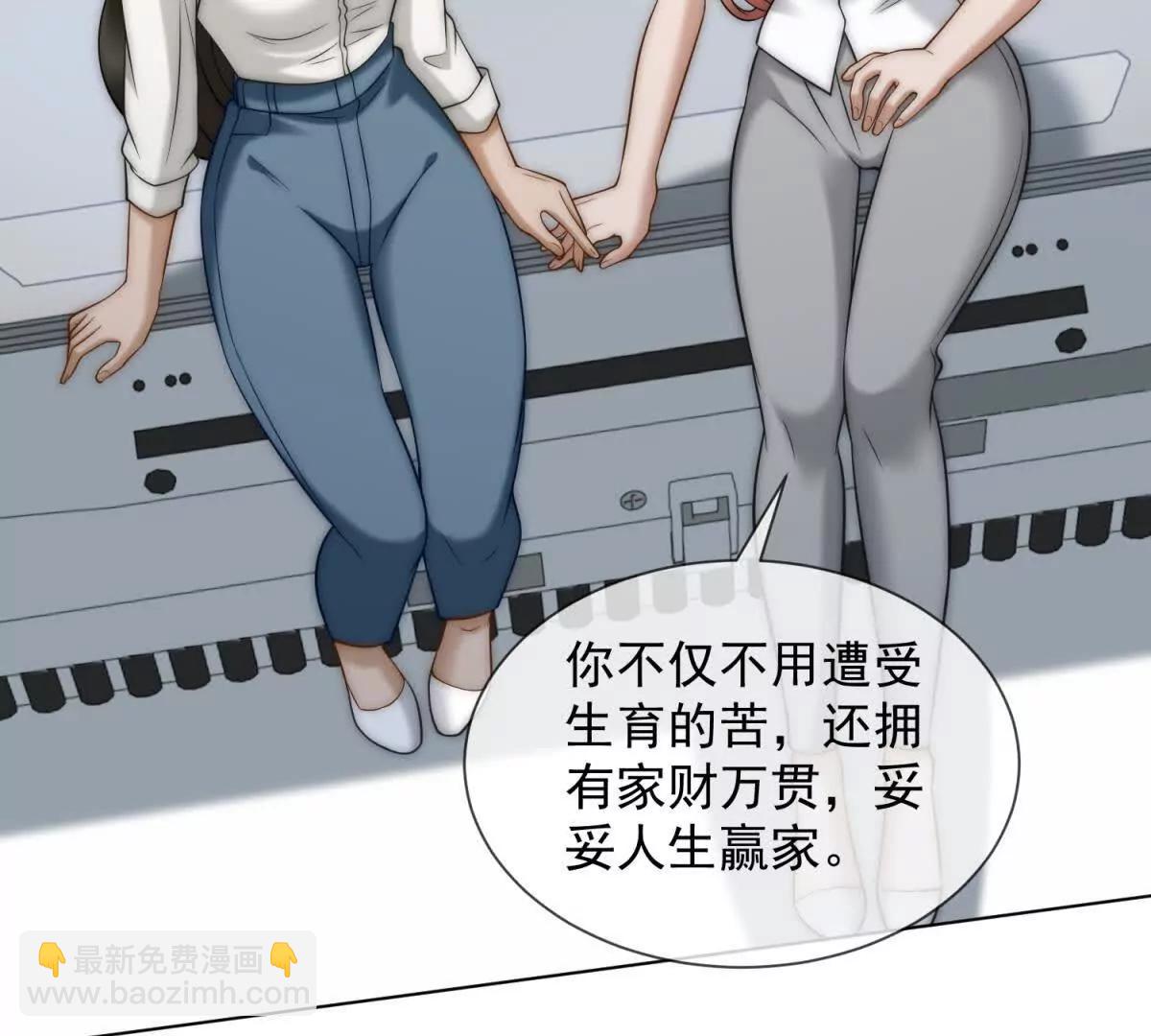 第58话 找到自我(1/3)-第59话