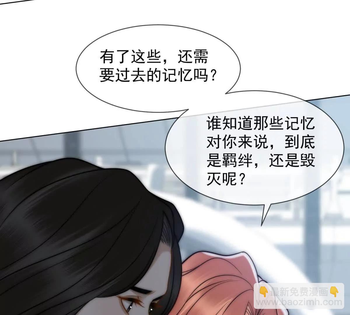 第58话 找到自我(1/3)-第59话