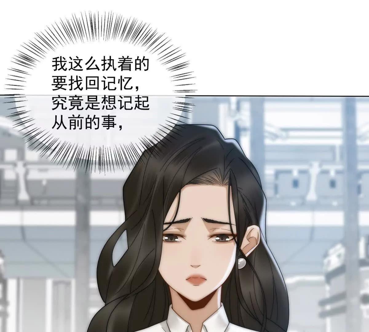 第58话 找到自我(1/3)-第59话