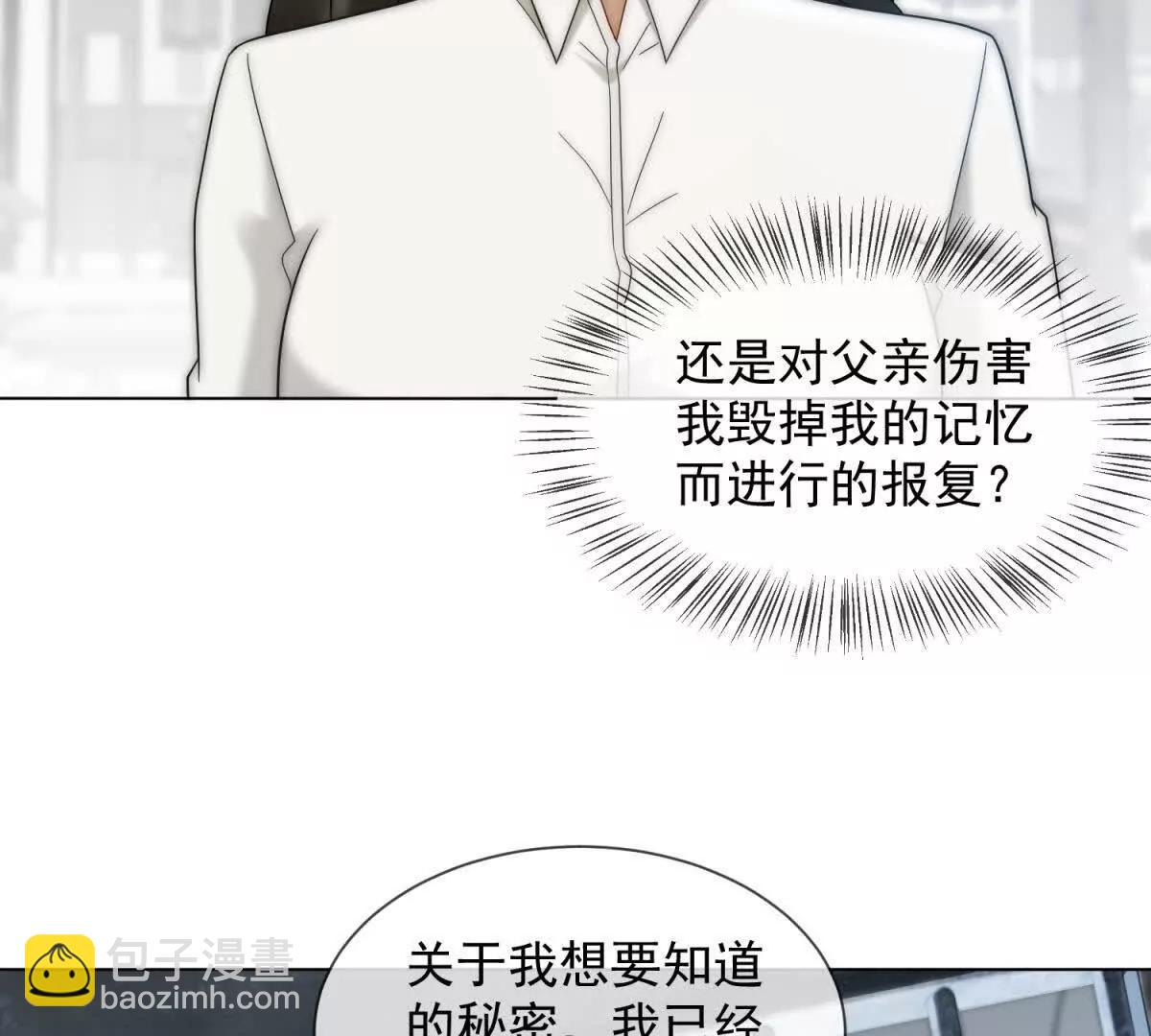 第58话 找到自我(1/3)-第59话