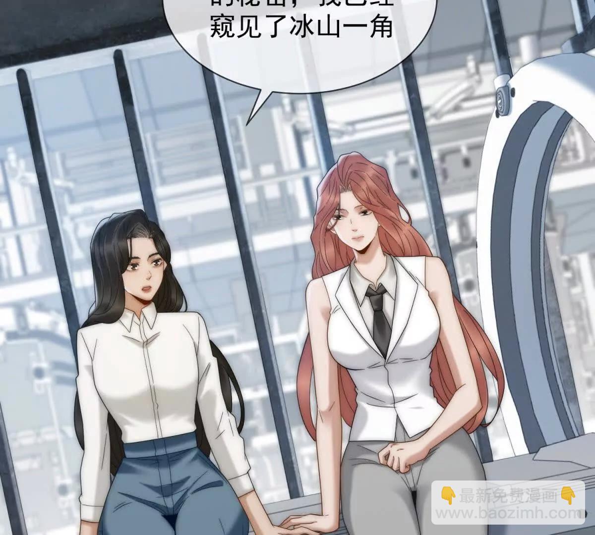 第58话 找到自我(1/3)-第59话