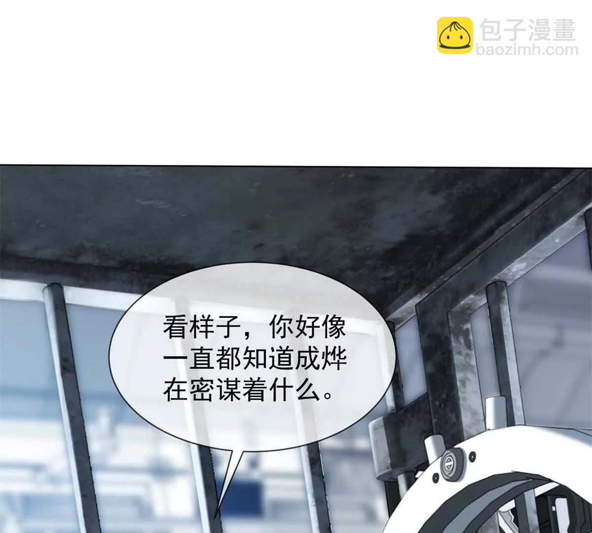 第58话 找到自我(1/3)-第59话