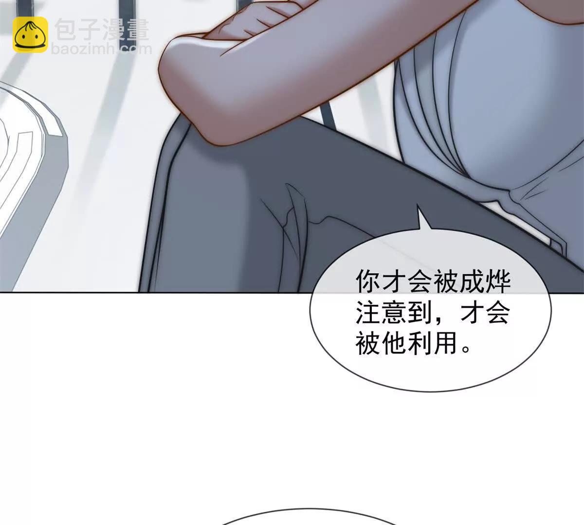 第58话 找到自我(1/3)-第59话