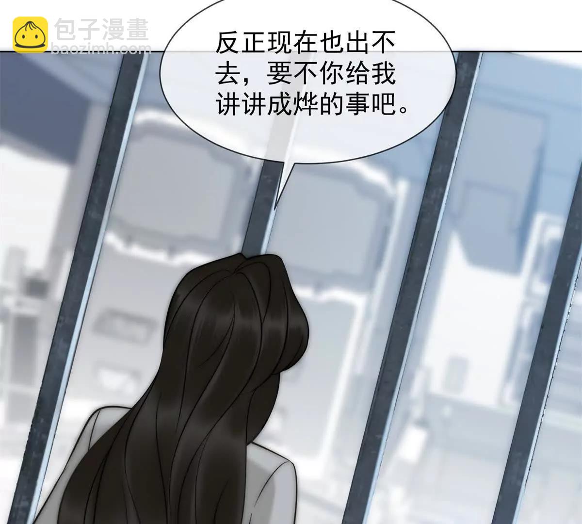 第58话 找到自我(1/3)-第59话