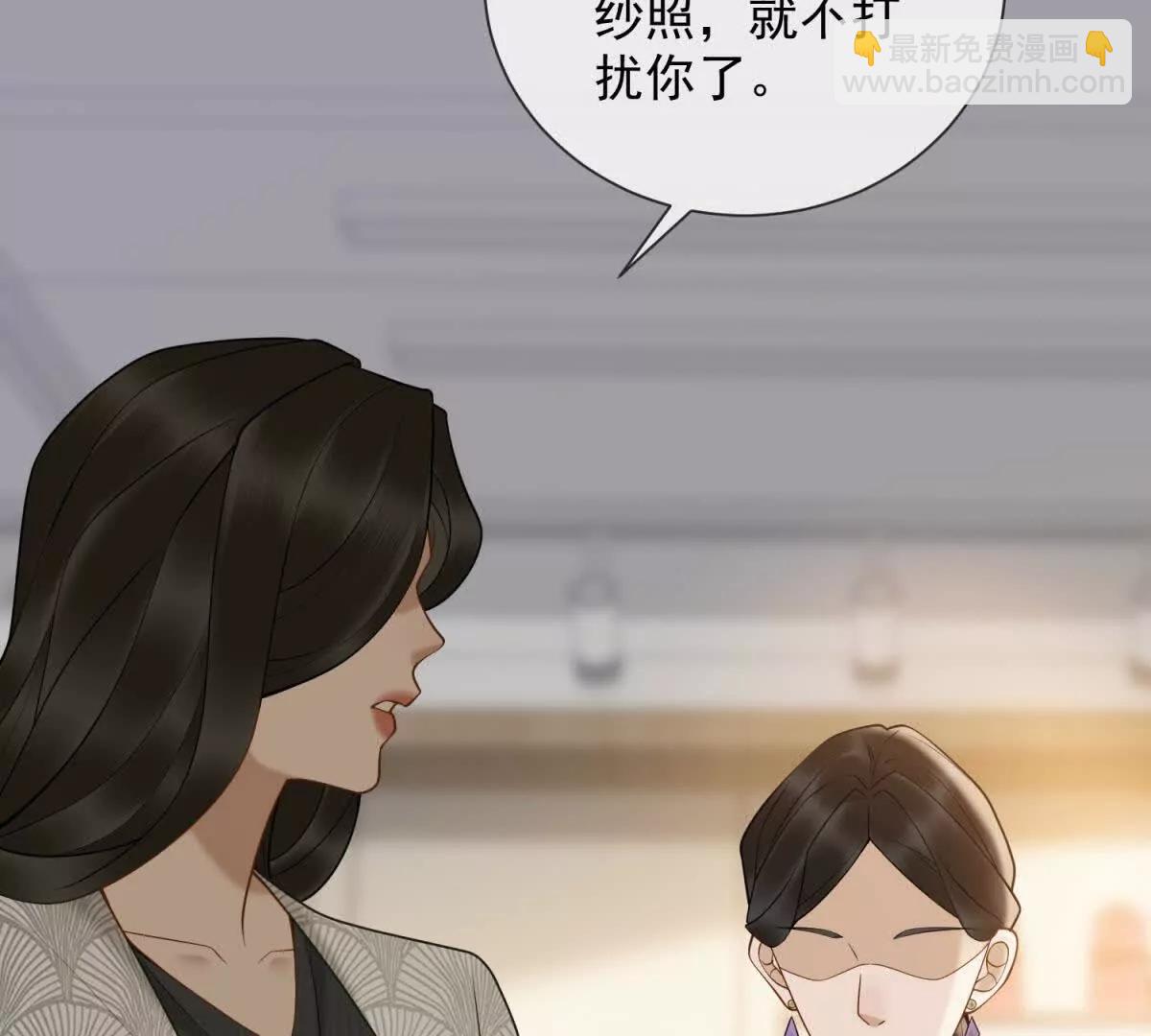 第60话 新娘失踪(1/3)-第61话