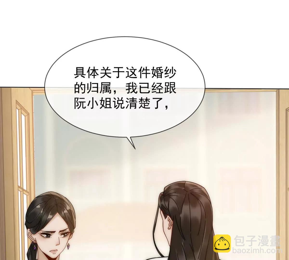 第60话 新娘失踪(1/3)-第61话