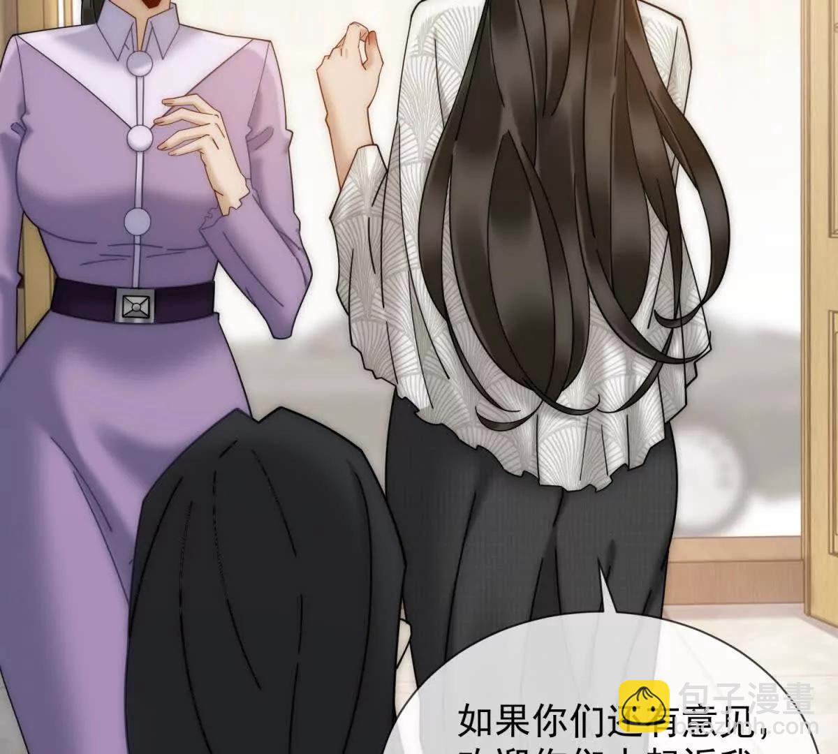 第60话 新娘失踪(1/3)-第61话