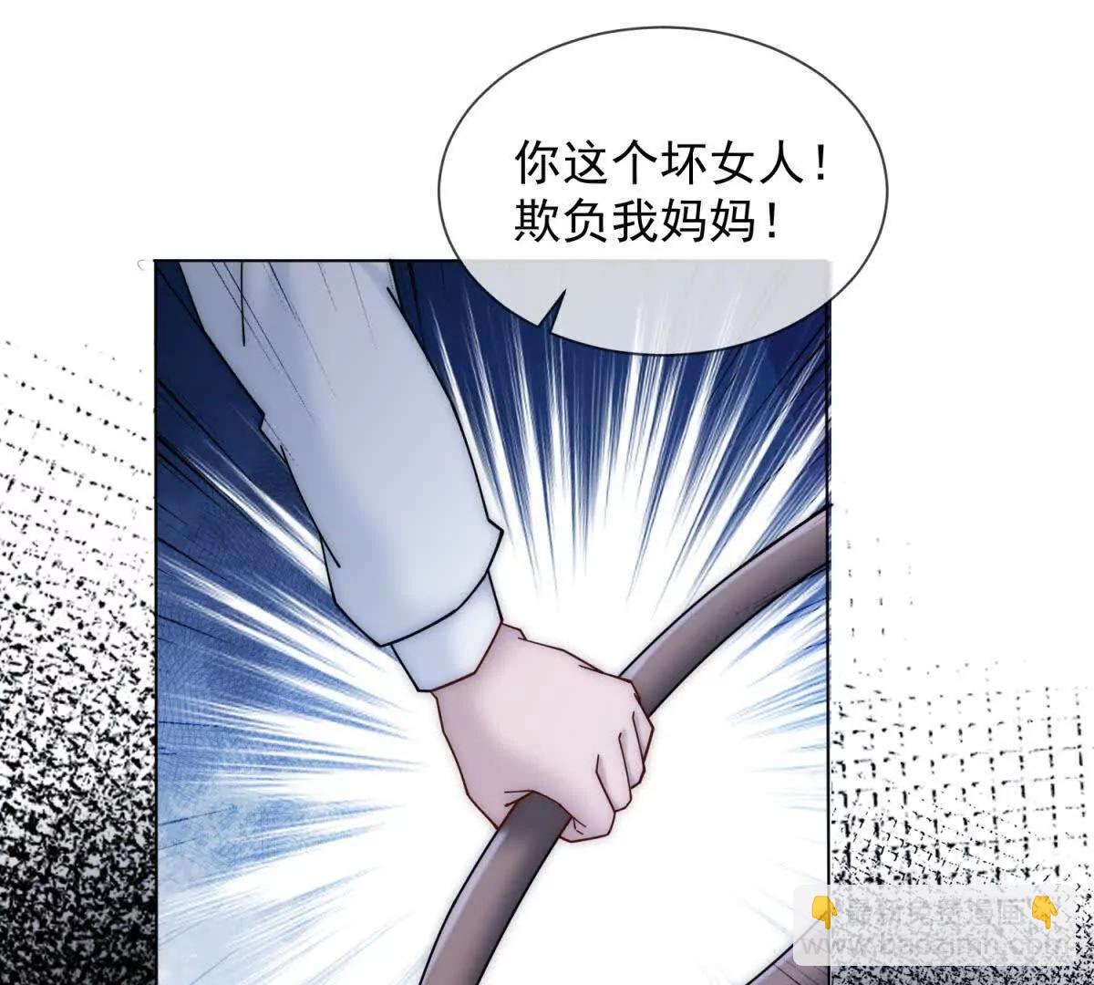 第60话 新娘失踪(1/3)-第61话