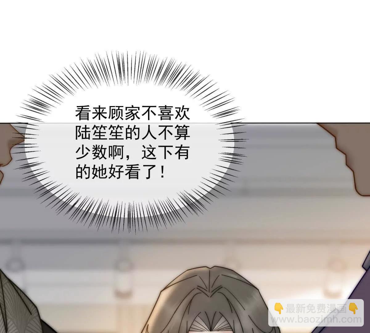 第60话 新娘失踪(1/3)-第61话