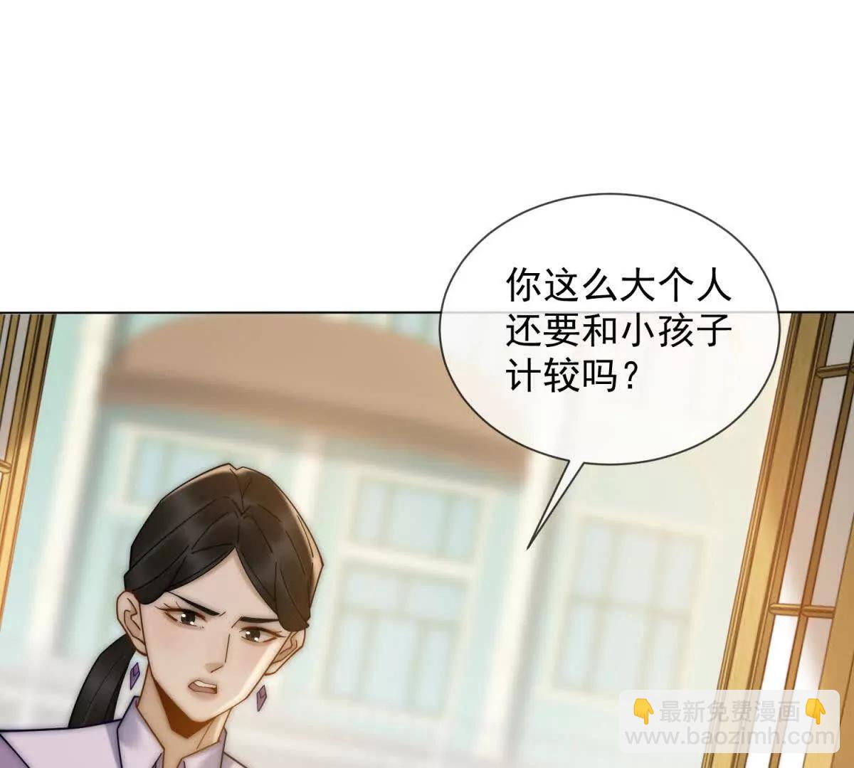 第60话 新娘失踪(1/3)-第61话