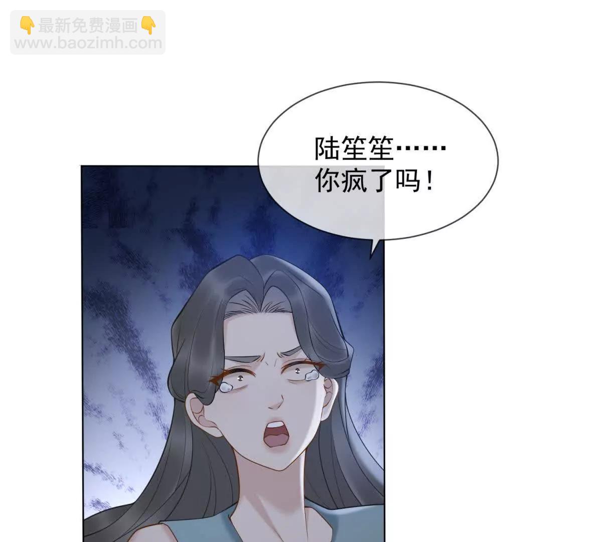 第60话 新娘失踪(1/3)-第61话