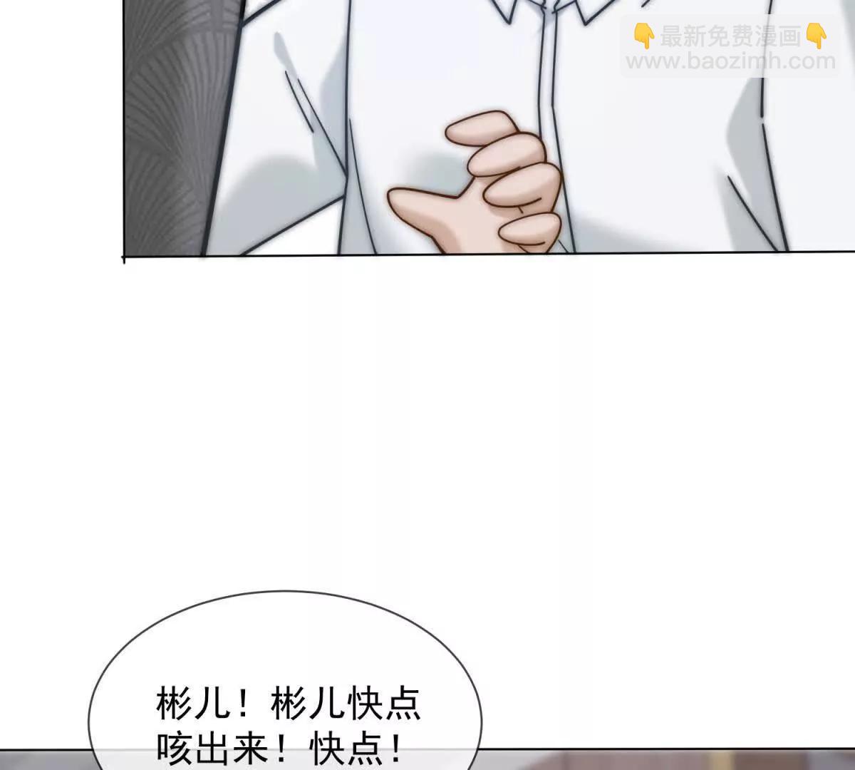 第60话 新娘失踪(1/3)-第61话