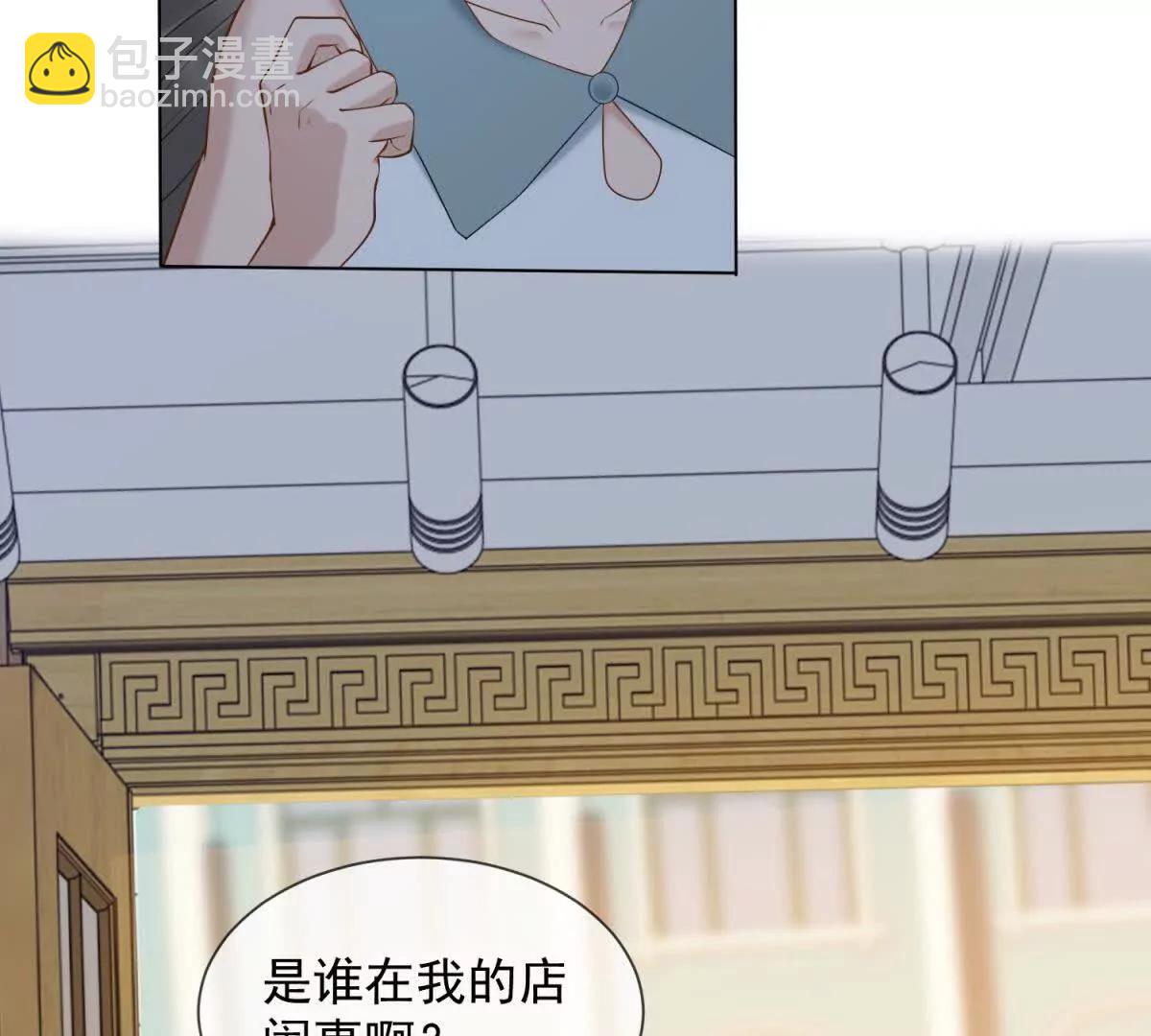 第60话 新娘失踪(1/3)-第61话