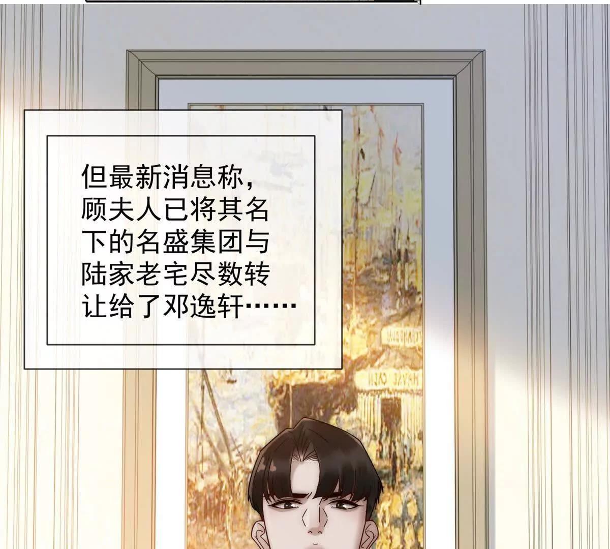 第62话 弄丢陆笙笙的人(1/4)-第63话