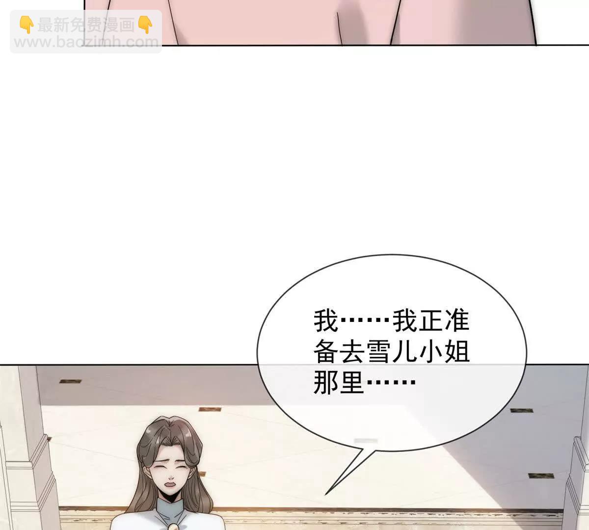 第62话 弄丢陆笙笙的人(1/4)-第63话