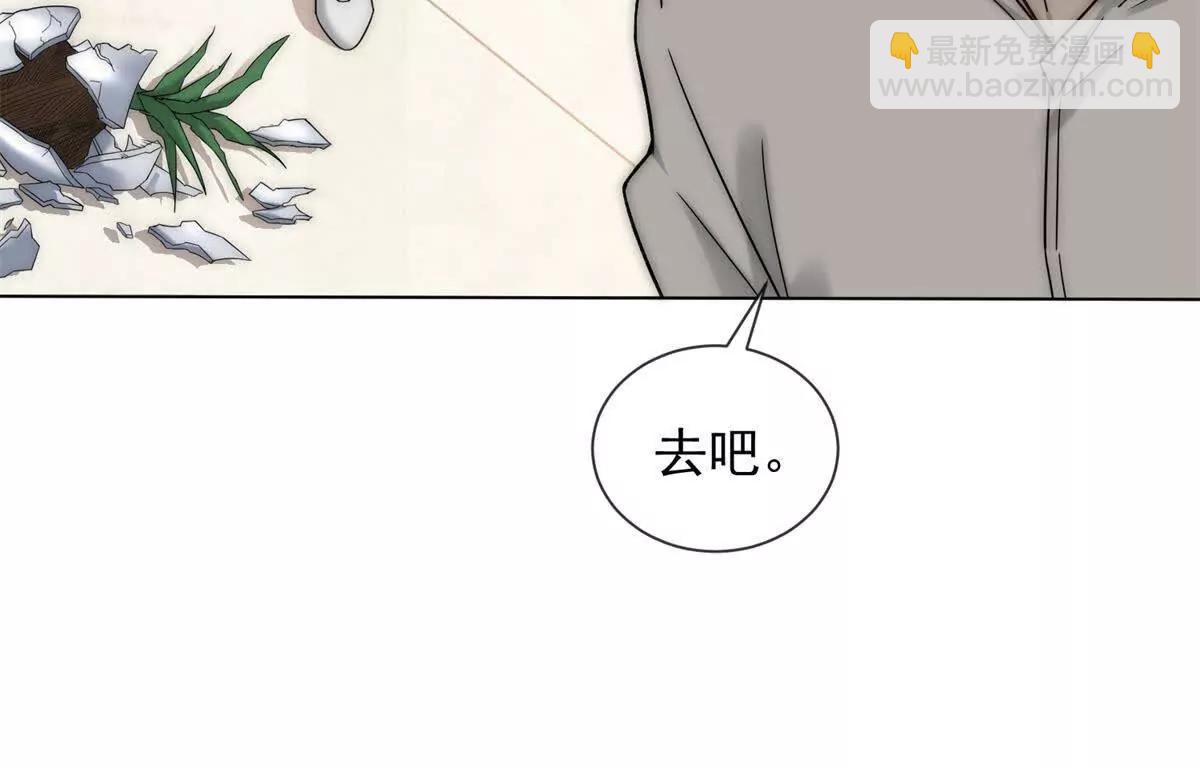 第62话 弄丢陆笙笙的人(1/4)-第63话