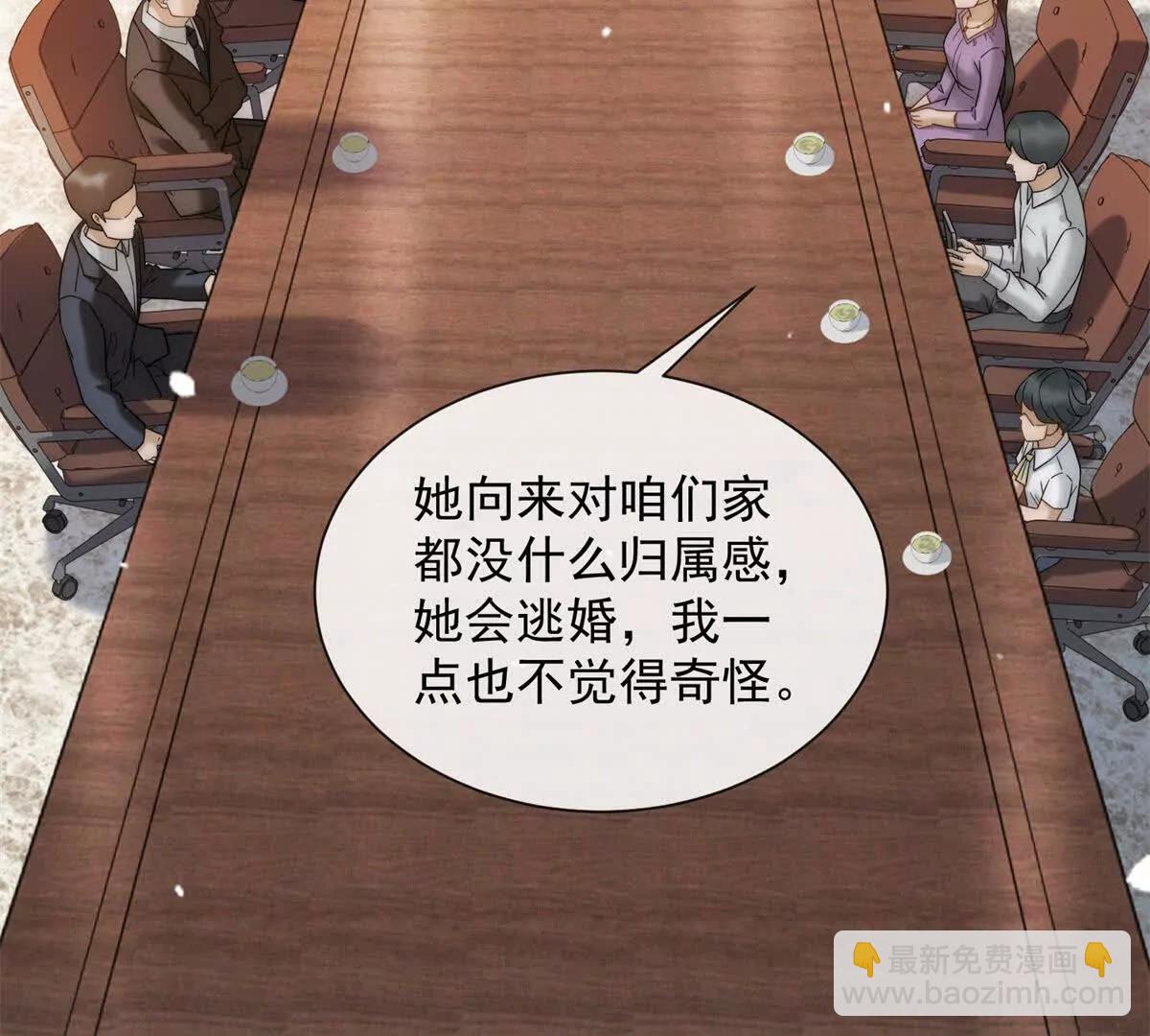 第62话 弄丢陆笙笙的人(1/4)-第63话