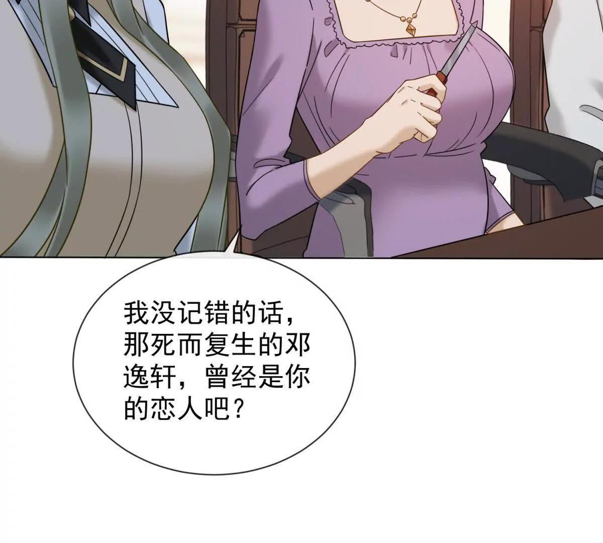 第62话 弄丢陆笙笙的人(1/4)-第63话