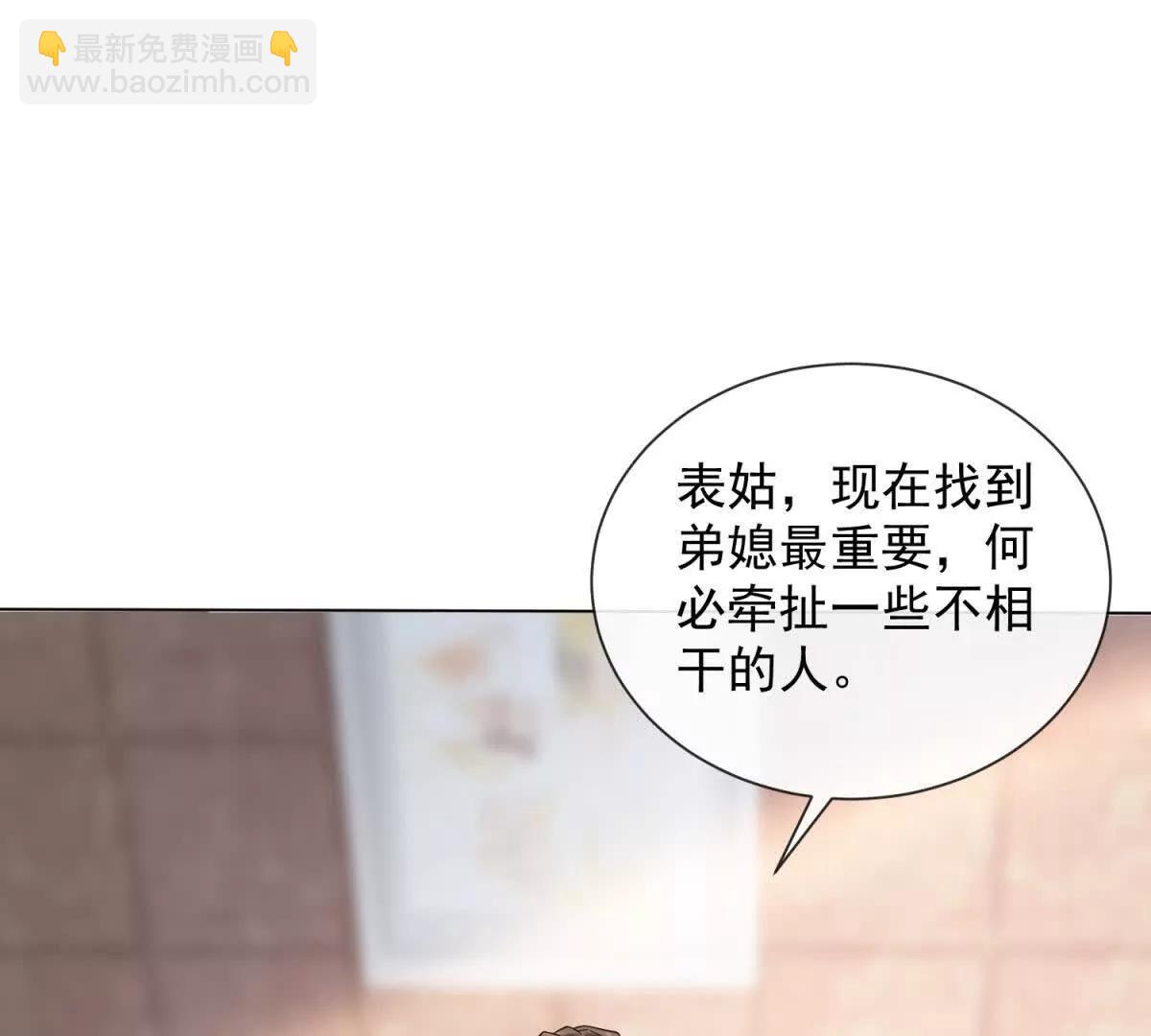 第62话 弄丢陆笙笙的人(1/4)-第63话