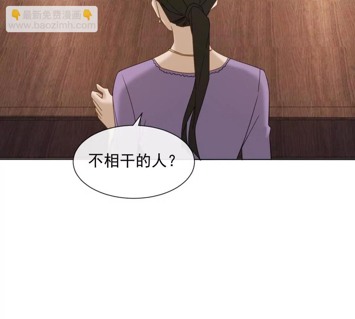 第62话 弄丢陆笙笙的人(1/4)-第63话