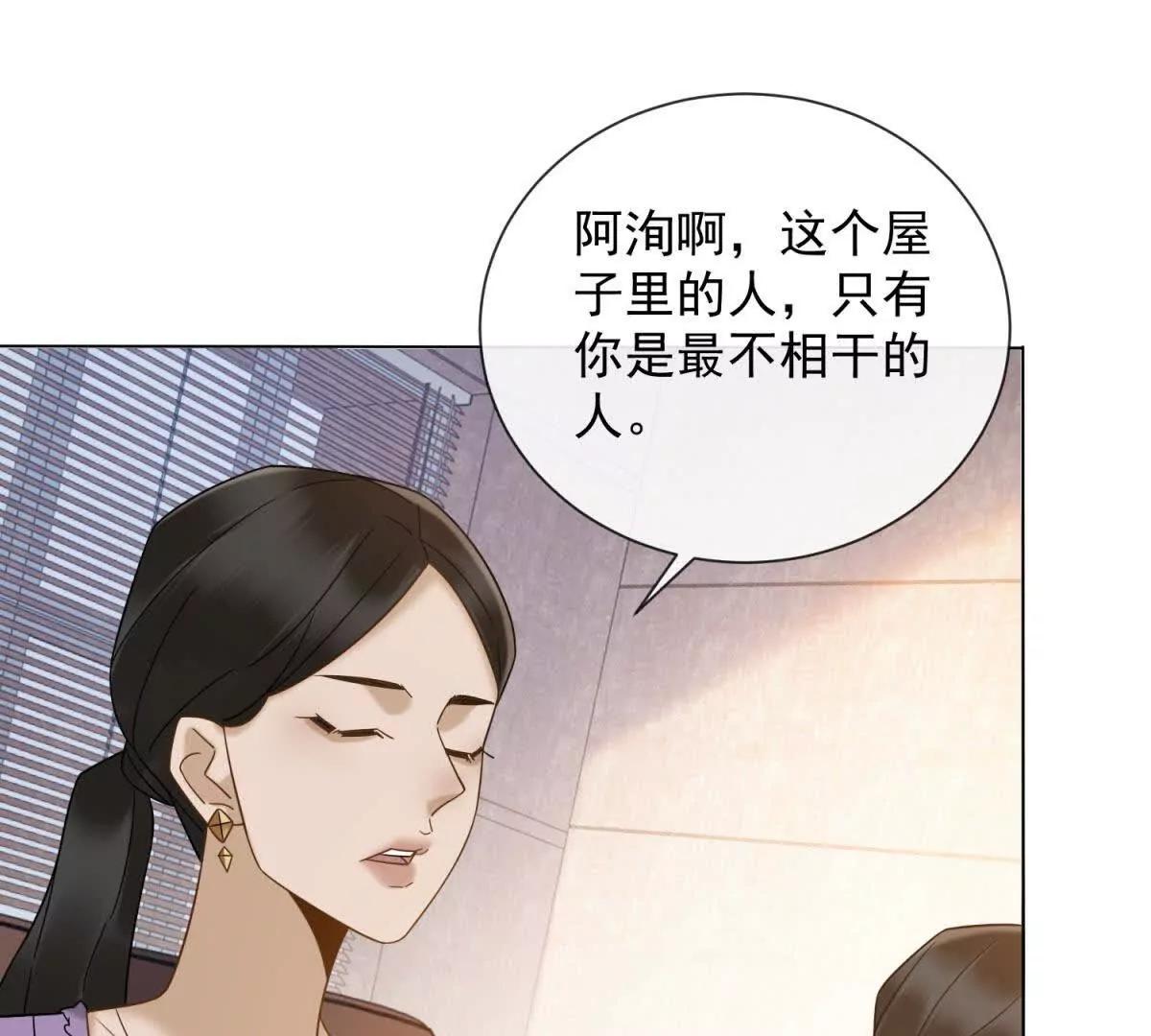 第62话 弄丢陆笙笙的人(1/4)-第63话